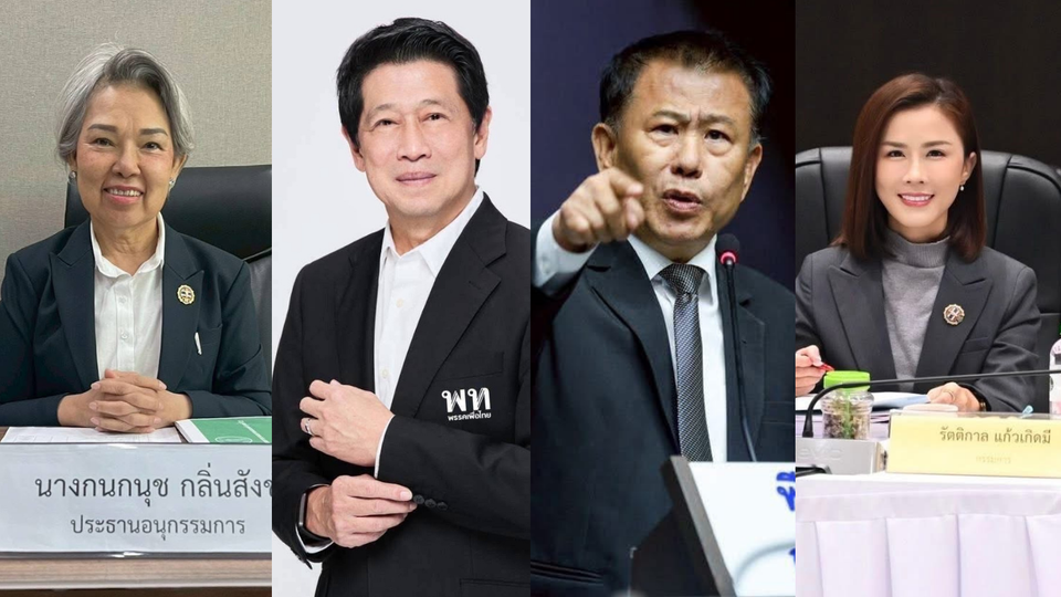 "4 สก.กทม." ตบเท้าลาออก! ลงสนามเลือกตั้ง สส. สังกัดพรรคใหญ่