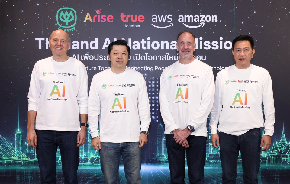 เครือซีพี อไรซ์ เวนเจอร์ส กรุ๊ป ทรู คอร์ฯ และ Amazon ร่วมมือทรานสฟอร์มประเทศไทยสู่ศูนย์กลาง AI ระดับภูมิภาค