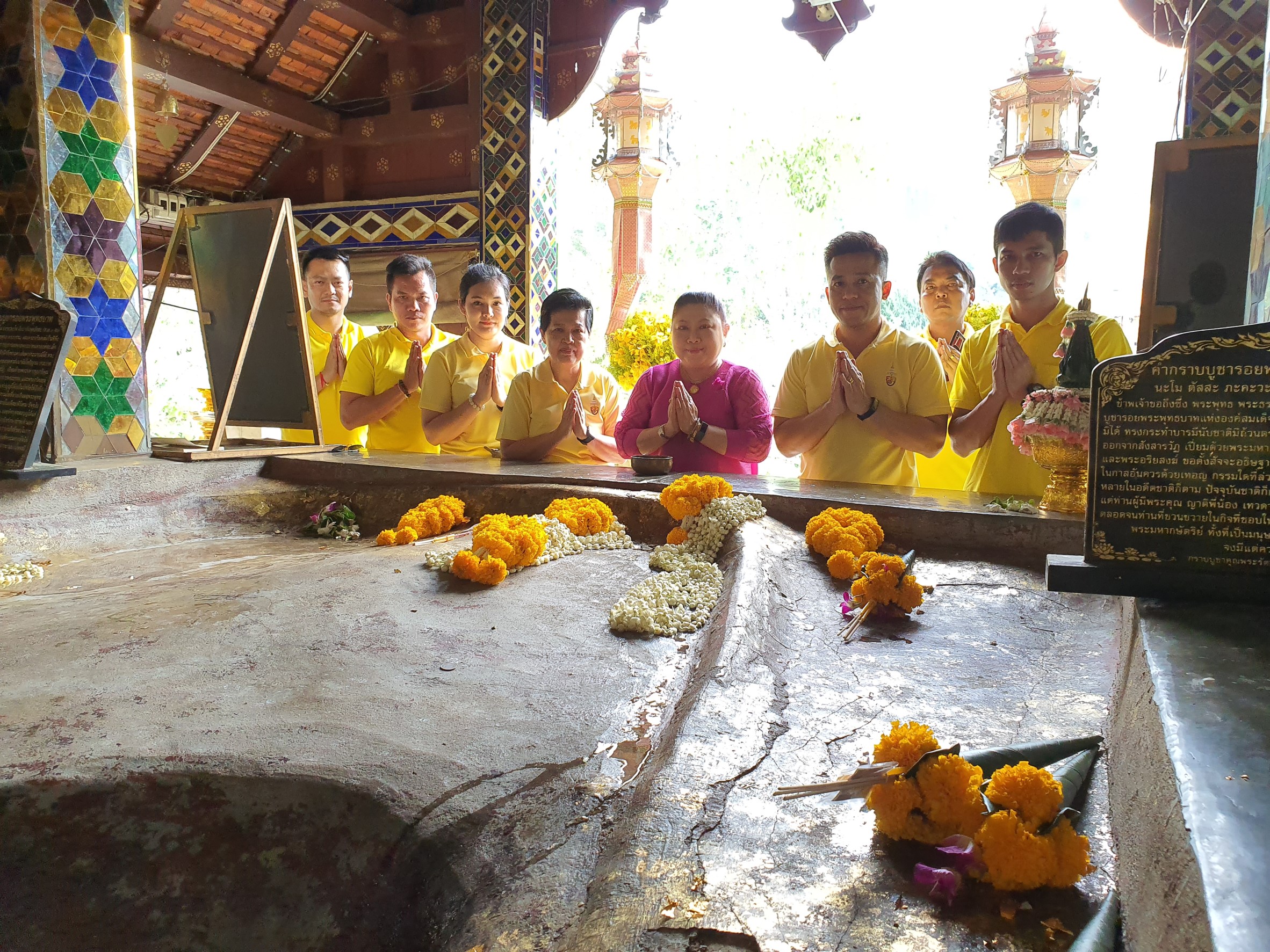 พลังบุญทิพยร่วมสร้าง ครั้งที่ 144 ประเพณีสรงน้ำพระพุทธบาทสี่รอยเตียวขึ้นดอย (เดินขึ้นเขา) วัดพระพุทธบาทสี่รอย