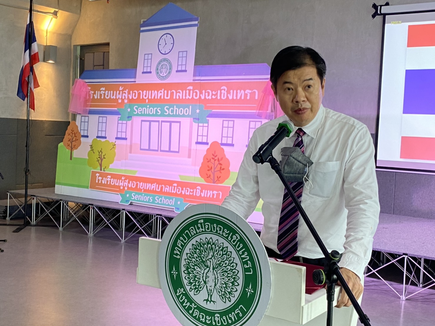  รองนายกเทศบาลเมืองฉะเชิงเทรา เปิดกิจกรรมโรงเรียนผู้สูงอายุ  