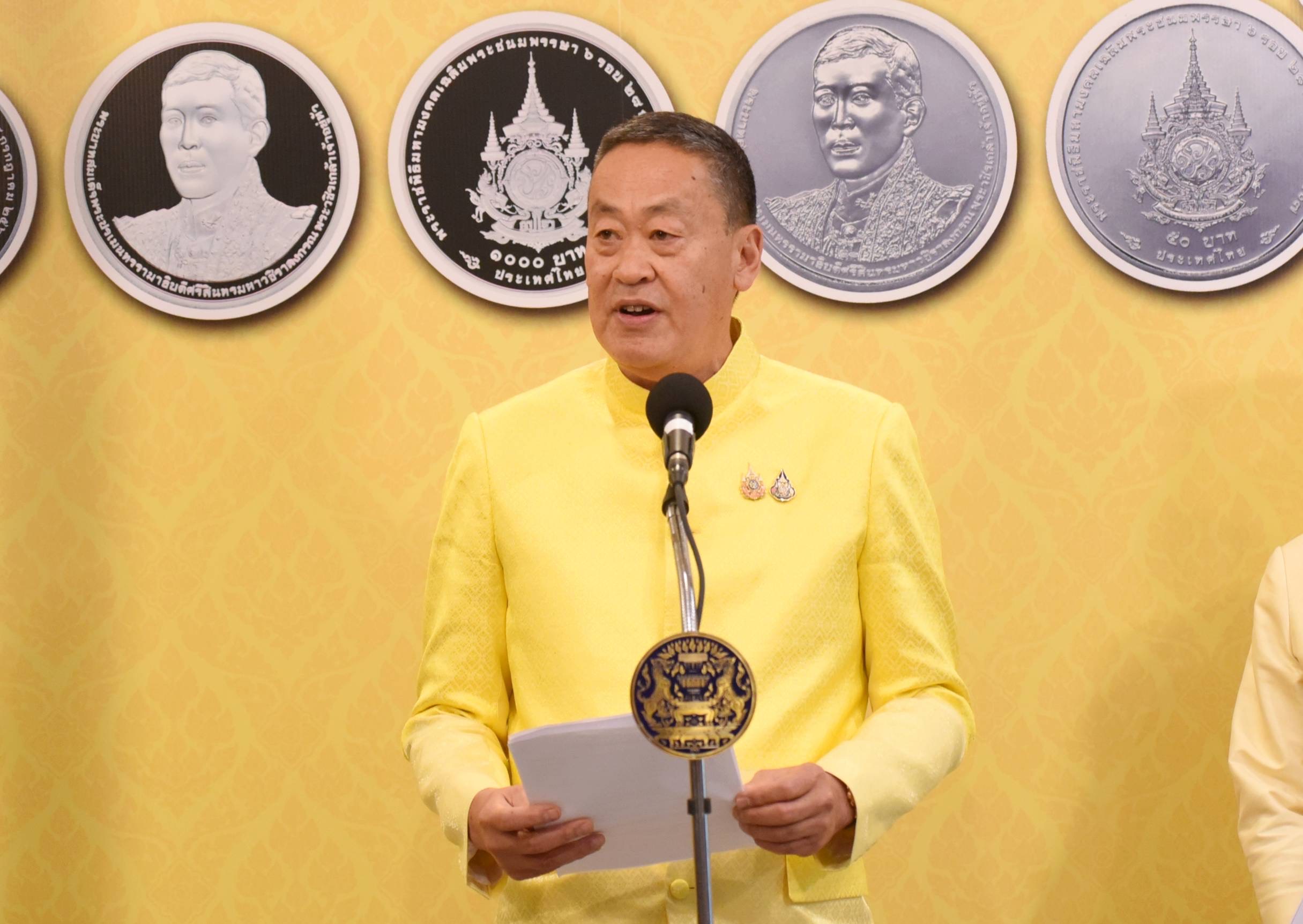 นายกฯ เผยรัฐบาล ทุกภาคส่วน ร่วมใจขับเคลื่อนโครงการพระราชดำริ เชิญชวน ปชช. ใส่เสื้อเหลืองเฉลิมพระเกียรติ