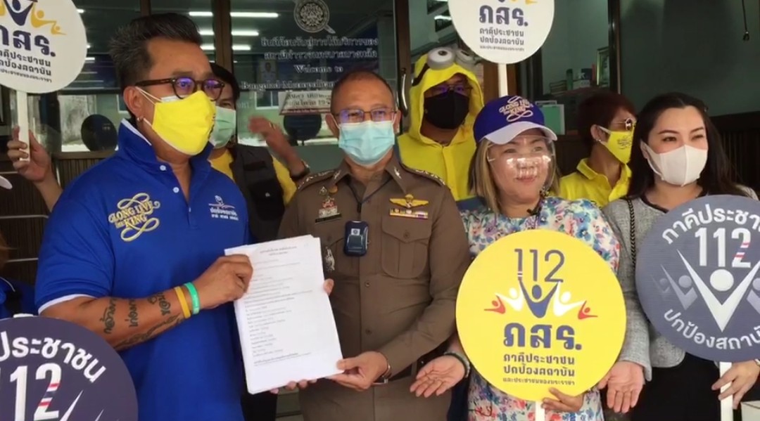 แอดมินเพจเชียร์ลุงพร้อมคณะแจ้งความคนโพสเฟซจาบจ้วงสถาบัน 29 รายชื่อ สน.บางพลัด