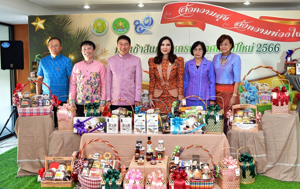 เปิดเทศกาลปีใหม่ ส่งมอบความสุขด้วยสินค้าสหกรณ์ 