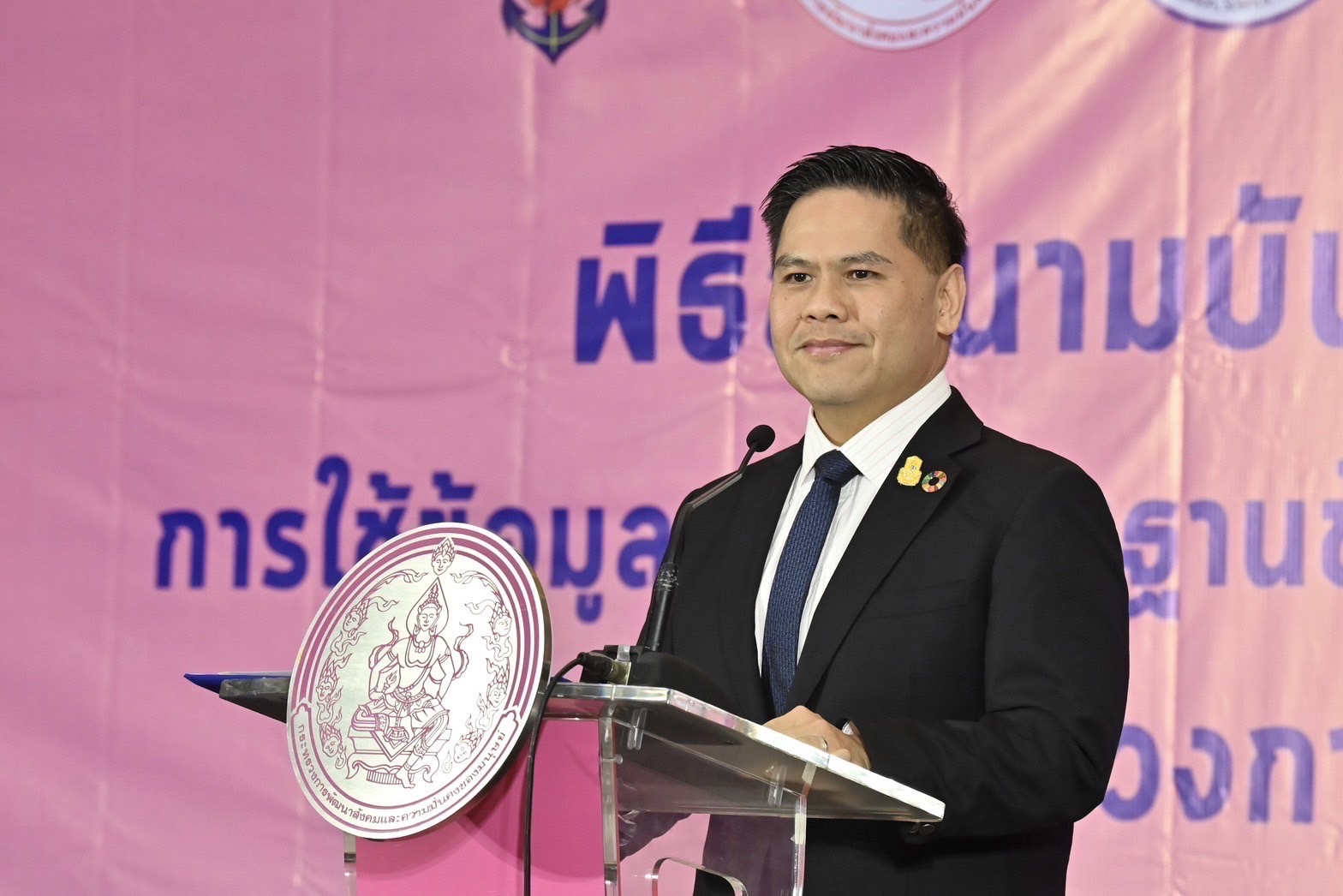 "รมว.พม." จับมือ 9 หน่วยงาน ร่วมใช้ข้อมูลจากระบบฐานข้อมูลให้เป็นปัจจุบัน   หวังพัฒนาเด็กปฐมวัยทุกมิติ