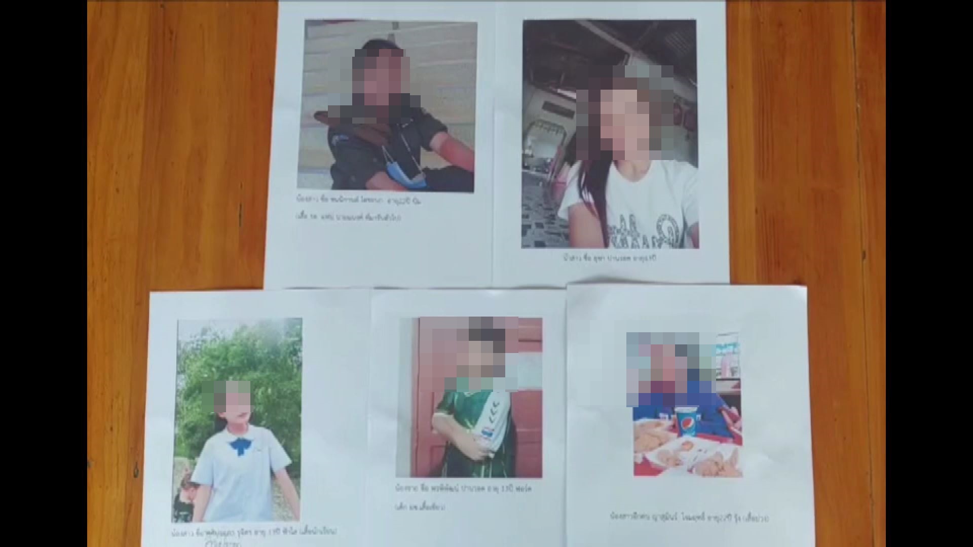แฟนหนุ่ม 18 มงกุฏลวงสาวให้รักก่อนจะหลอกให้ญาติลงทุนร่วม จนโบ๊ะแตกพาหายตัวปริศนายกครัวไม่รู้ชะตากรรม