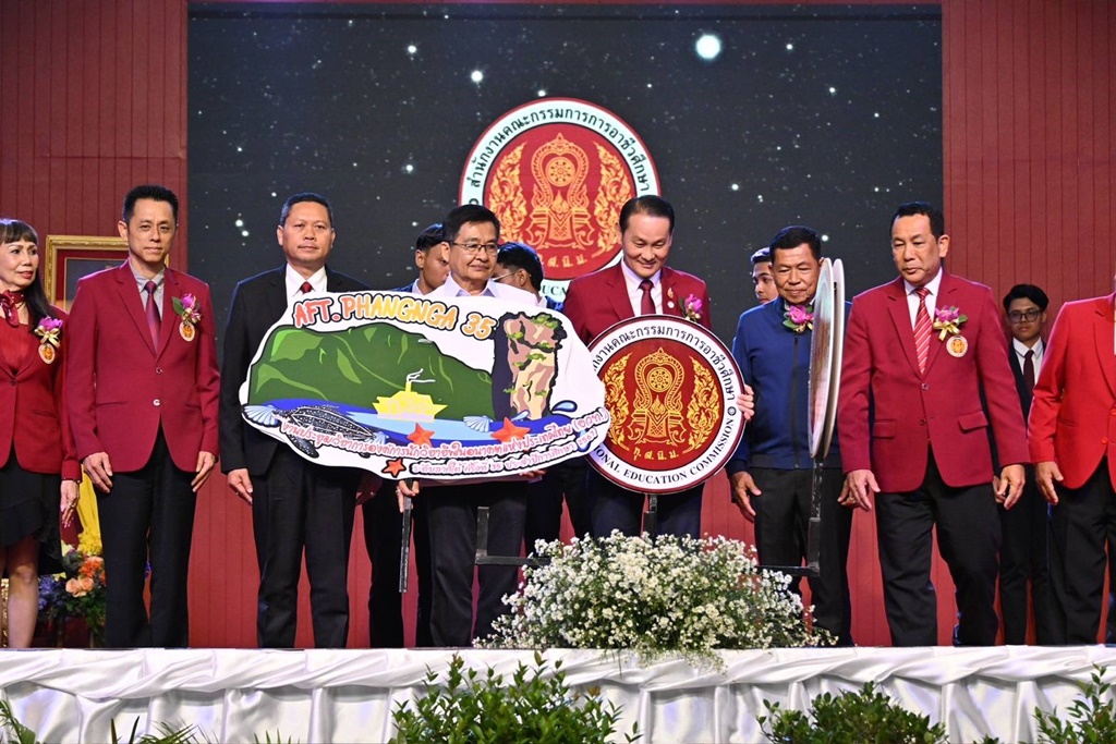 เริ่มแล้ว!! งานประชุมวิชาการ อวท.ภาคใต้ และแข่งขันทักษะวิชาชีพ