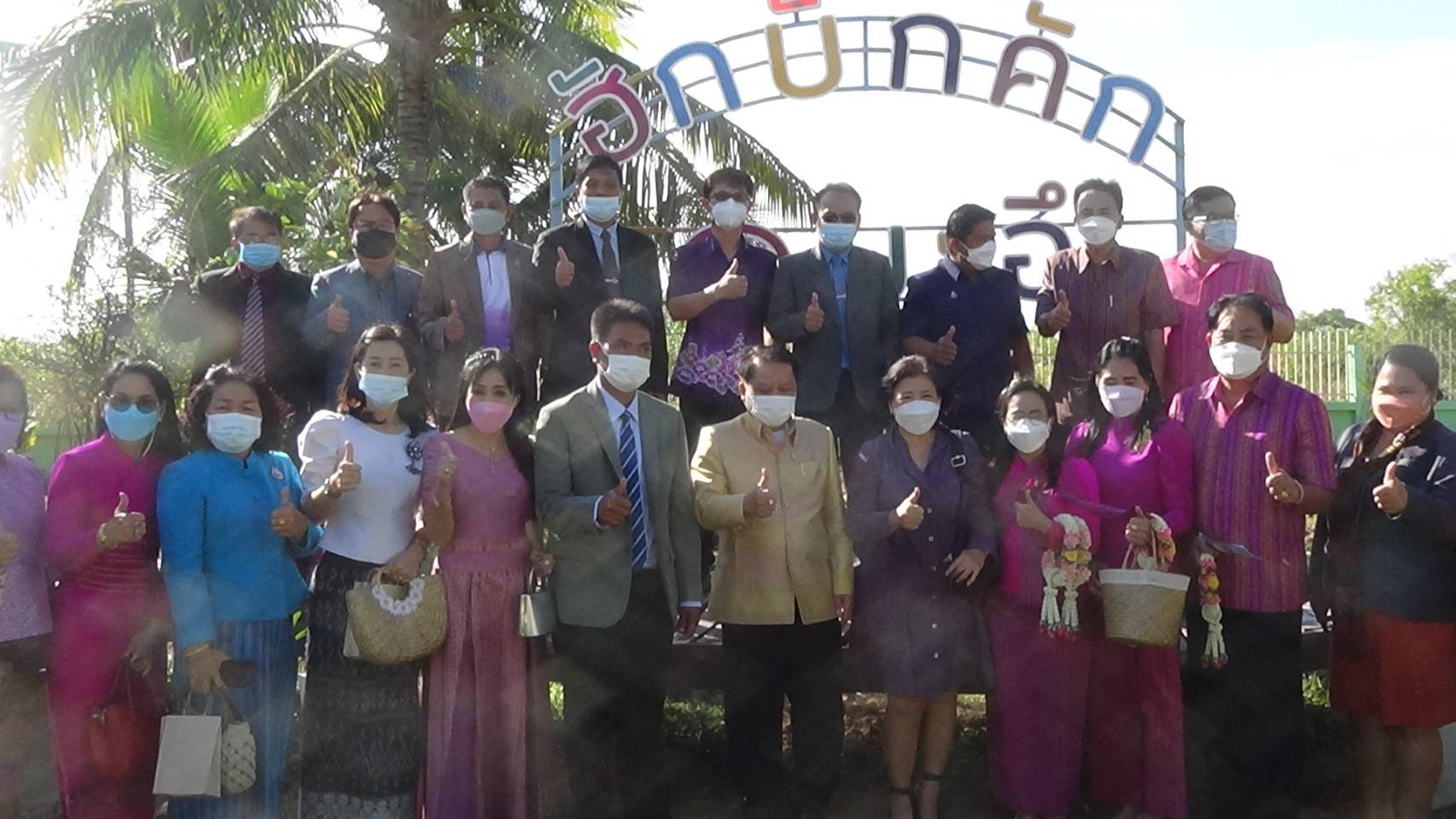สพป.ร้อยเอ็ดเขต 1 มอบรางวัลโรงเรียนเป็นชุมชนแห่งการเรียนรู้เพื่อยกระดับคุณภาพการศึกษา