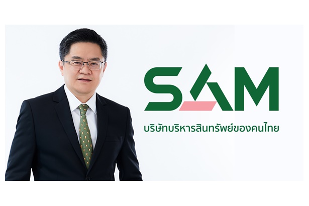 SAM จัด Clearance Sale ปลุกดีมานด์ลูกค้า ลดราคาครั้งใหญ่สุดในรอบปีสูงสุด 30% ขนทรัพย์มือสองประมูล 21 ต.ค.นี้