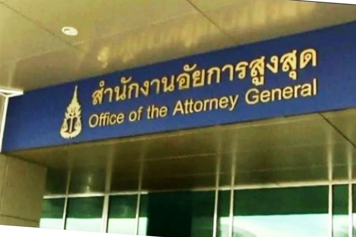 อัยการสูงสุด นำตัว “ภิรพล”  ฟ้องศาลฎีกานักการเมือง สมัย สส.ปชป. เสียบบัตรแทนกัน