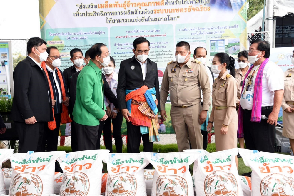 "บิ๊กตู่" ลุยเมืองสุพรรณบุรี เปิดงานจ่ายเงิน "โครงการประกันรายได้เกษตรกรผู้ปลูกข้าว"