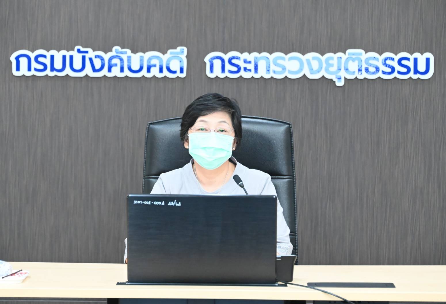 กรมบังคับคดีชี้แจงกรณียึดที่ดินผิดคนเพราะชื่อซ้ำ !!