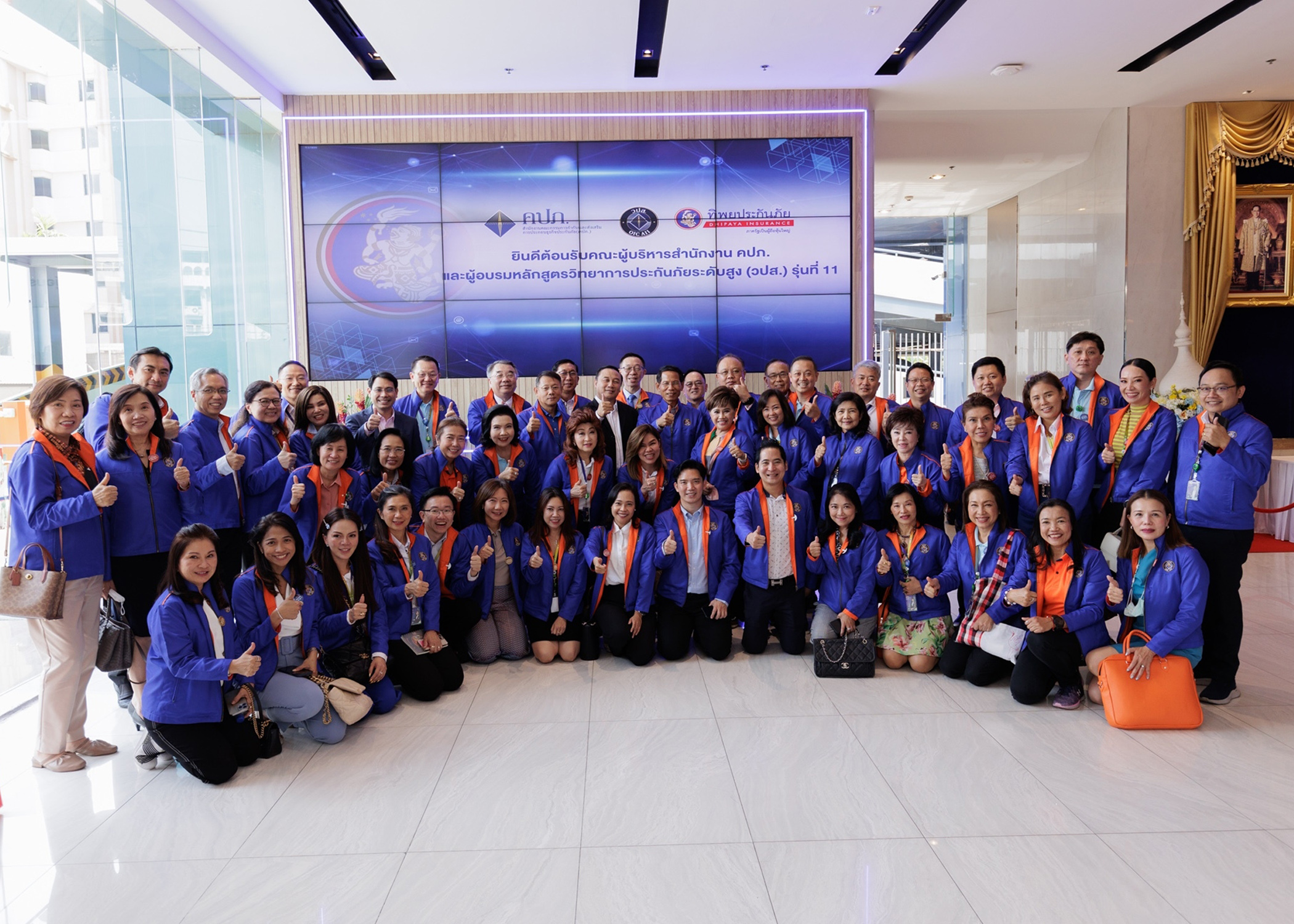 ทิพยประกันภัย ให้การต้อนรับ คณะผู้ทรงคุณวุฒิหลักสูตรสำหรับผู้บริหารระดับสูงในธุรกิจอุตสาหกรรมประกันภัยและในธุรกิจอื่นที่เกี่ยวข้อง (วปส.) รุ่นที่ 11