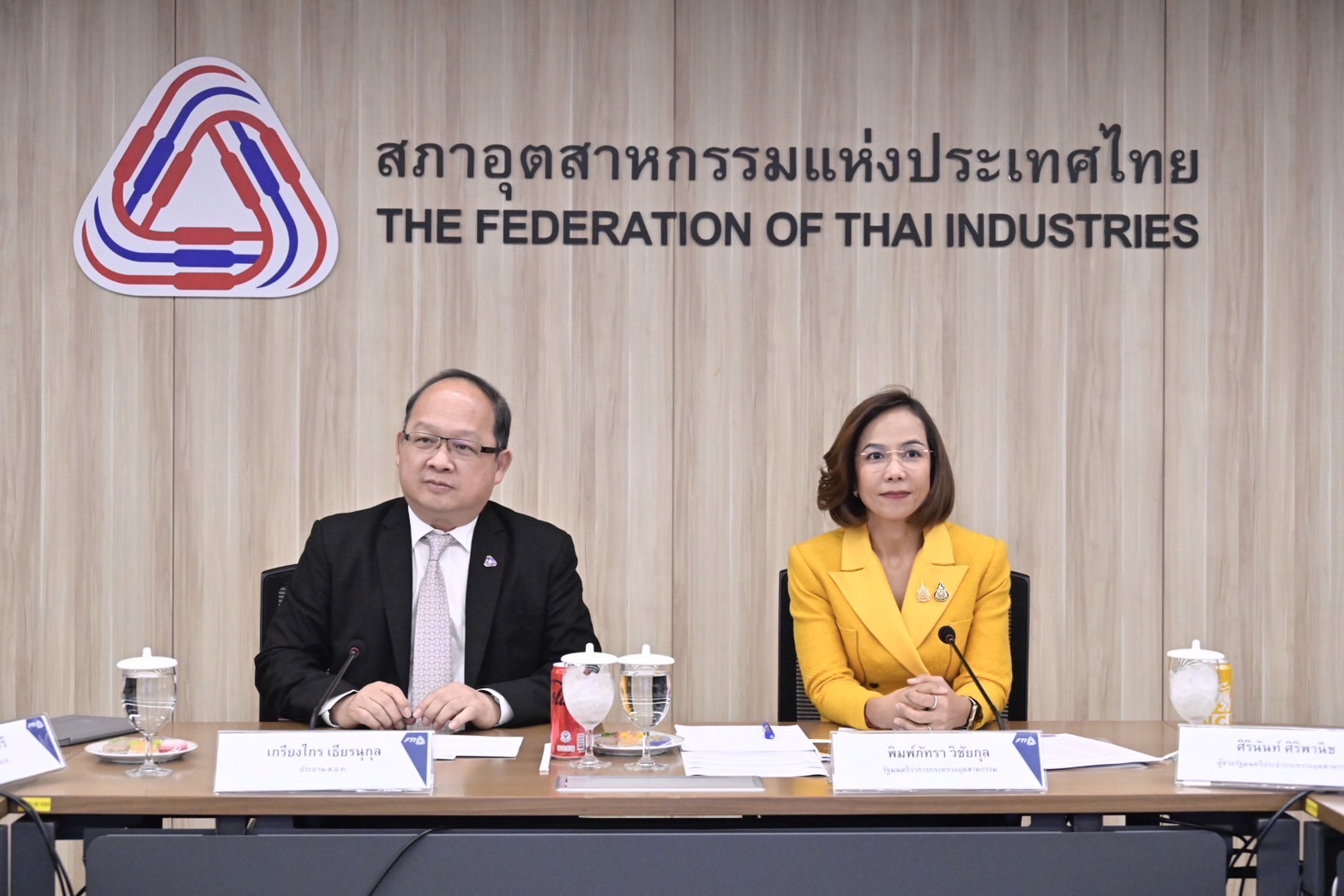 กติกาใหม่โลกทำ 22 อุตสาหกรรมดั้งเดิมขีดความสามารถแข่งขันลดลง เร่งหามาตรการรับมือ