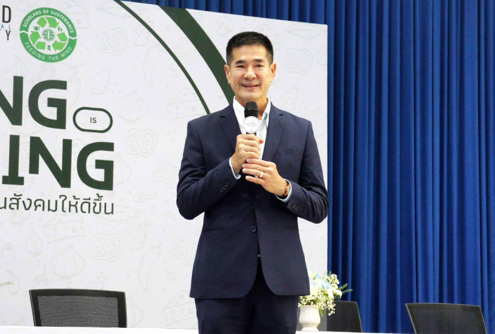 ม.แสตมฟอร์ด หัวหิน-ชะอำ จับมือ SOS Thailand รับบริจาคอาหารแบ่งปันชุมชนที่ขาดแคลน