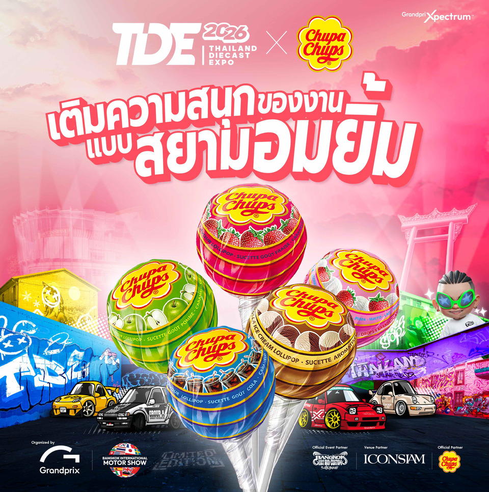 “Thailand Diecast Expo” “Chupa Chups”เขย่าวงการไดแคสต์ ปลุกกระแส“สยามอมยิ้ม x Diecast” สู่ประสบการณ์รอยยิ้มระดับโลก