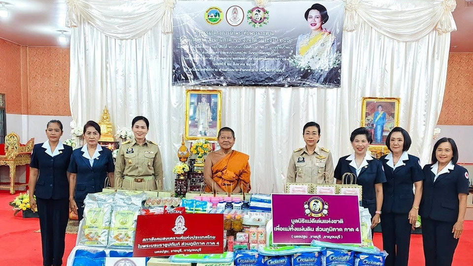 กาญจนบุรีสานต่อ “น้ำพระทัยพระราชทาน” ช่วยผู้เดือดร้อนท่าม่วง ส่งต่อความห่วงใยสู่ประชาชน