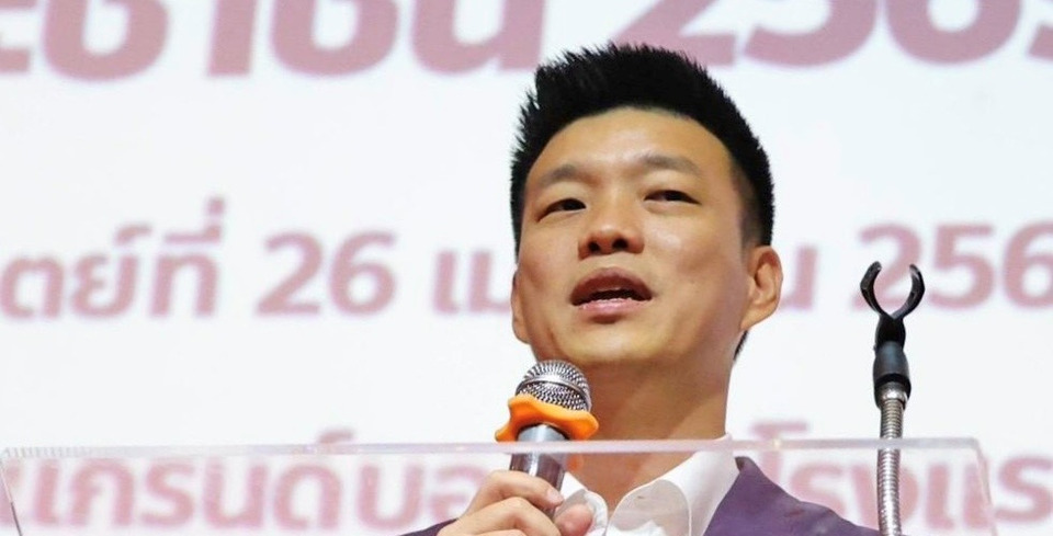 ไม่พลิกโผ! ปชน. ดัน “ณัฐพงษ์” นั่งหัวหน้า “พิจารณ์” เลขาฯ ใหม่ ลุยปั้นพรรคส้มทั้งระบบ