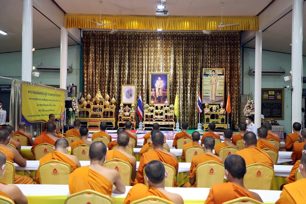 "ในหลวง" พระราชทานภัตตาหารถวายแด่พระภิกษุ สามเณร ผู้เข้าสอบบาลีสนามหลวงในจังหวัดอ่างทอง