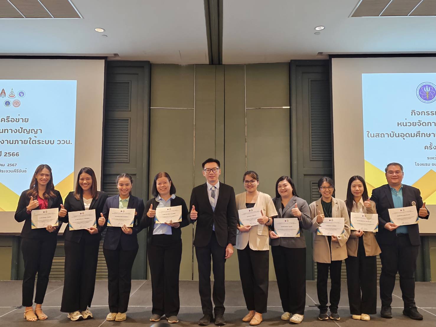 "สำนักงานปลัด อว." ร่วมกับ "ม.สงขลานครินทร์" สร้างเครือข่ายหน่วยจัดการทรัพย์สินทางปัญญาในสถาบันอุดมศึกษา