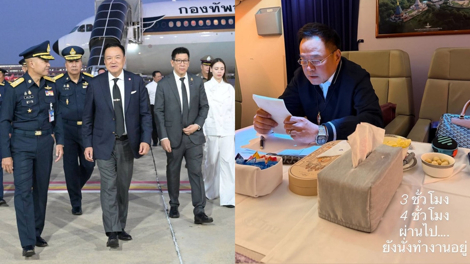 ‘ซาบีดา’ แชะภาพ ‘อนุทิน’ ทำงานบนเครื่องบิน หลังนายกฯ พร้อมคณะถึงไทย
