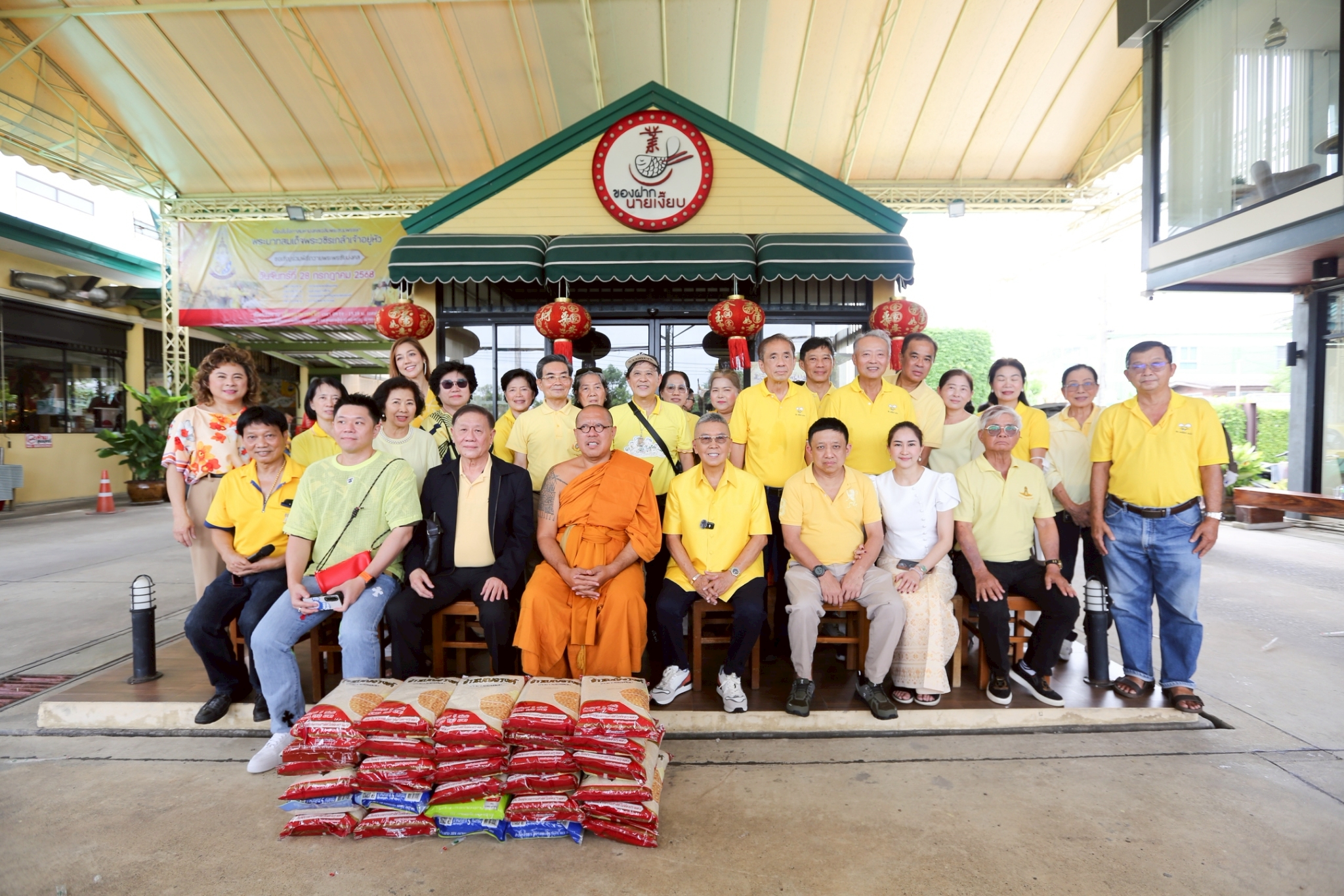 เจ้าสัวเงี๊ยบ นิมนต์คณะสงฆ์ วัดไผ่ล้อมสวด รัตนปริต ถวายในหลวง ปิดร้านกินฟรีก๋วยเตี๋ยวมิชลีนทั้งวัน มอบทุนการศึกษาอีก 10 โรงเรียน 