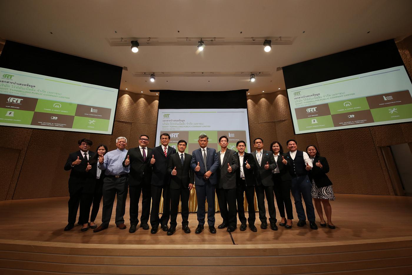 RT จับมือ APM PST ส่งท้ายโรดโชว์ให้ข้อมูลนักลงทุนตลาดหลักทรัพย์แห่งประเทศไทย              