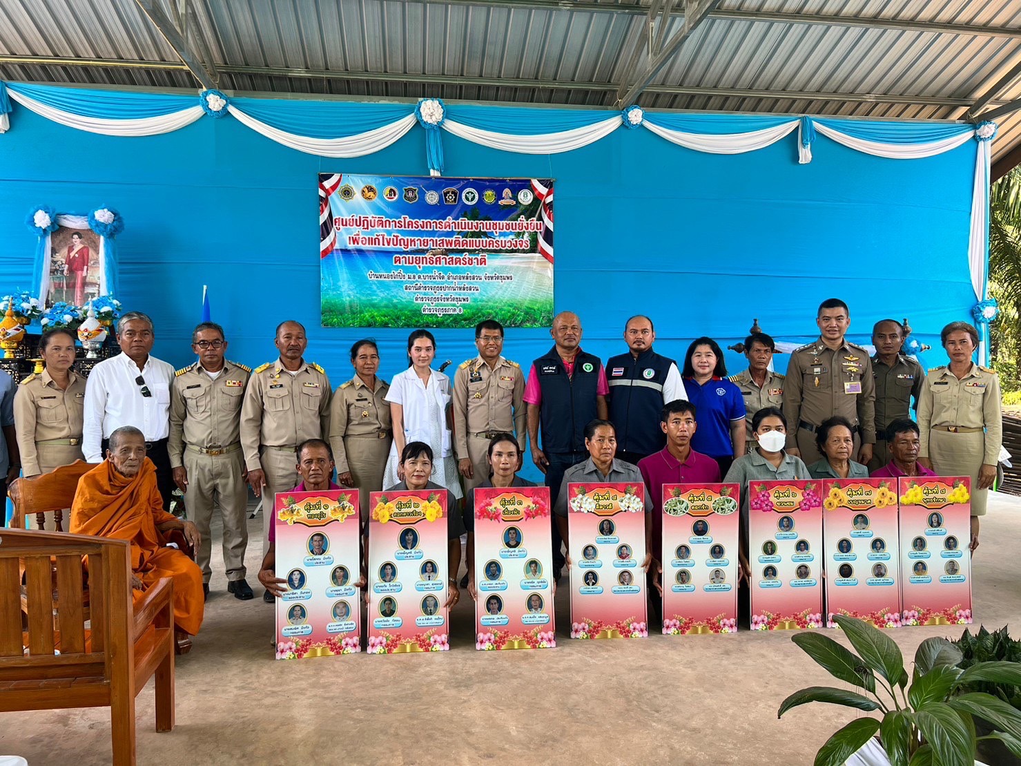ตร.ปากน้ำหลังสวน  จับมือชุมชนปลอดยาเสพติด 100เปอร์เซ็นต์