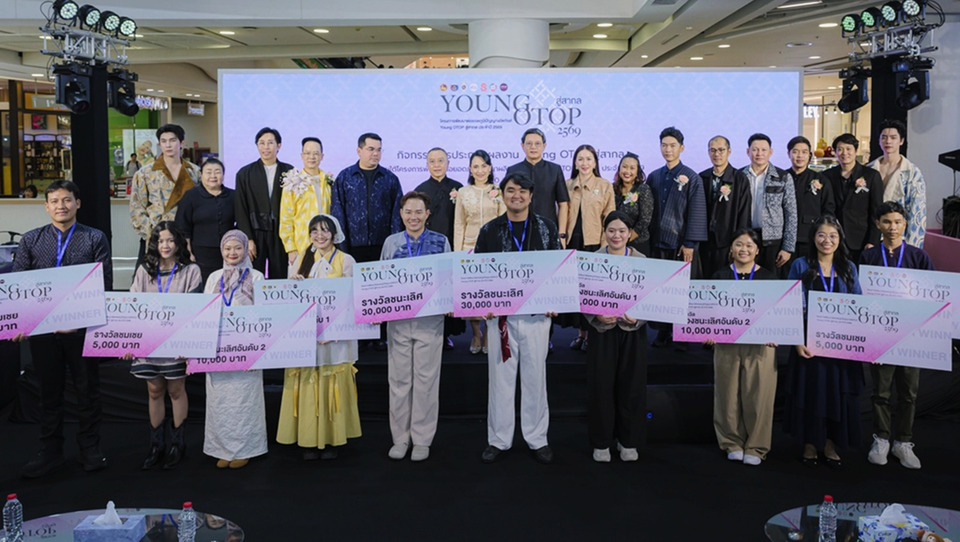 Young OTOP 2569 มอบรางวัล "ต้นกล้านารีรัตน" ดันเยาวชนไทยสู่ตลาดโลก