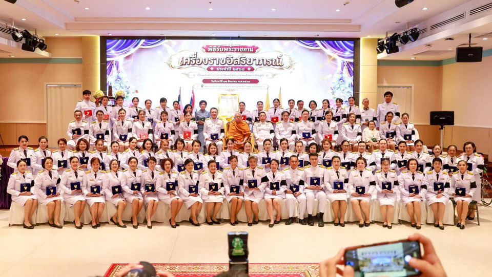 รพ.ระยองจัดพิธีรับพระราชทานเครื่องราชฯ 80 ราย ผู้ว่าฯ ย้ำเกียรติประวัติผู้ได้รับ-วงศ์ตระกูล