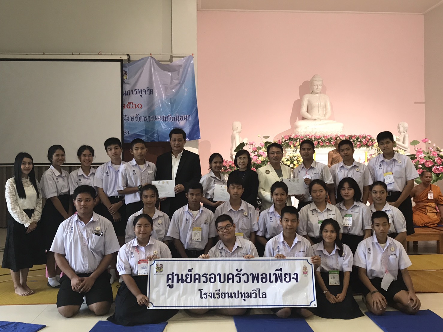 ผู้ตรวจราชการกระทรวงการคลัง เป็น ปธ."ปิดค่ายเยาวชนช่อสะอาด"