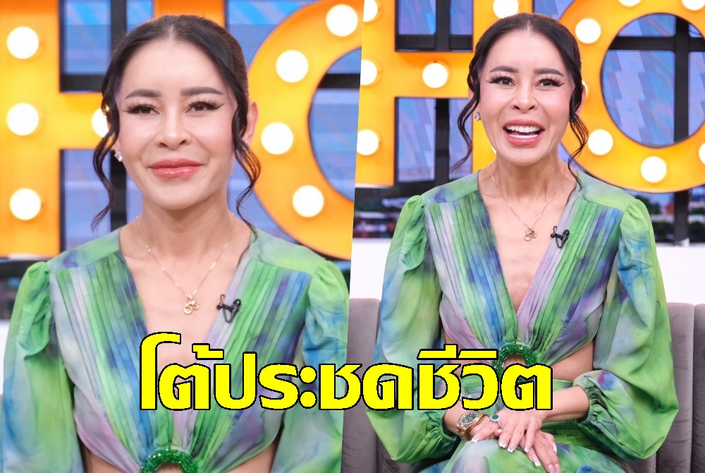 “เป็กกี้ ศรีธัญญา” โต้ประชดชีวิตจ่ายสด17ล้านถอยรถหรู ขนลุกปาฏิหาริย์ปู่พญานาค