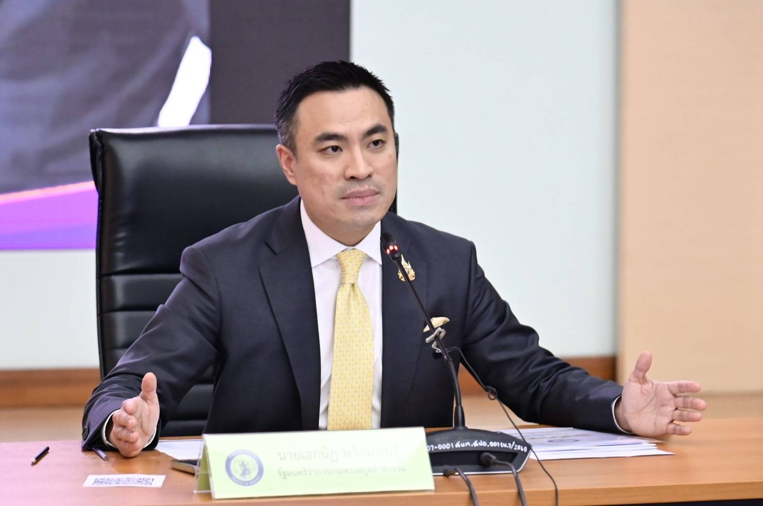 ก.อุตสาหกรรมเร่งเติมทุนหนุนผู้ประกอบการ ด้วยสินเชื่อ "เสือติดปีก" และ "คงกระพัน" ฟื้นฟูสภาพคล่อง ยกระดับรายย่อยให้โตอย่างมั่นคง