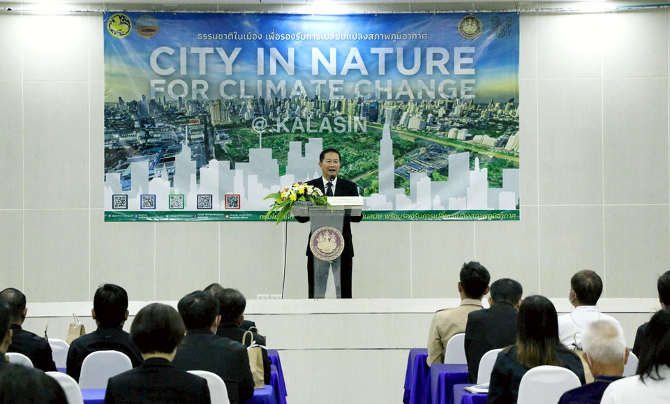 กาฬสินธุ์ปลุกพลังคลังสมอง วางผังเมืองอนาคต 20 ปี เน้น ‘ธรรมชาติในเมือง’ รับมือสภาพภูมิอากาศ”