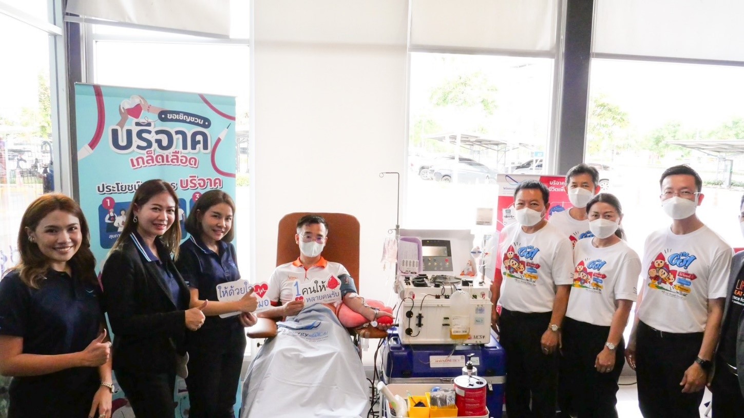 WINMED ร่วมงานวันผู้บริจาคโลหิตโลก 