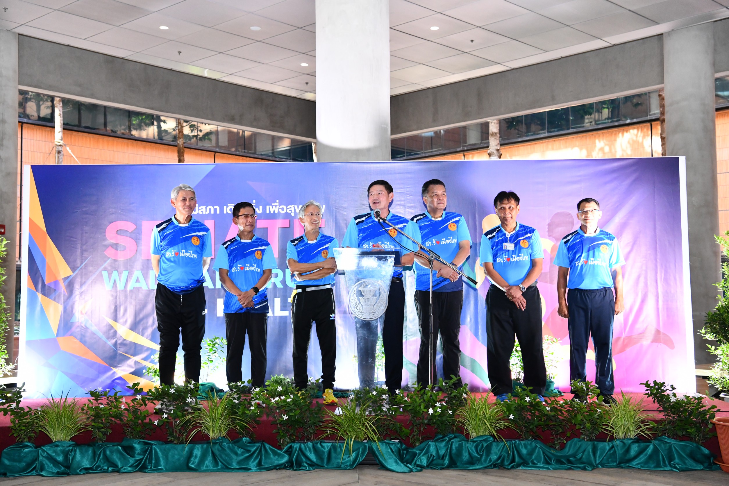 วุฒิฯจัดกิจกรรม "เดิน-วิ่ง เพื่อสุขภาพ : Senate Walk and Run 4 Health" ส่งเสริมสุขภาพกายแข็งแรง สุขภาพใจเข้มแข็ง