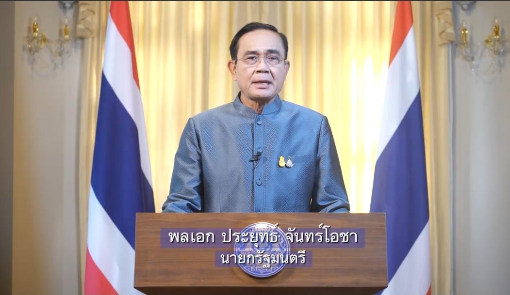 "นายกฯ" ปลุกคนไทยสู้โควิดไปด้วยกัน ขอใช้ชีวิตอย่างรับผิดชอบสังคม ลั่นจัดการขบวนการขนแรงงานเถื่อนให้สิ้น