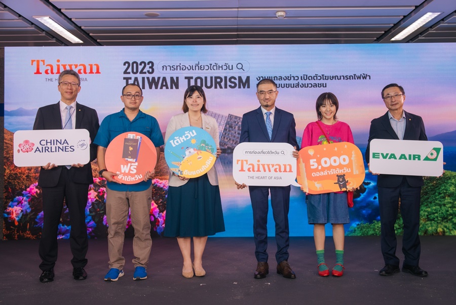 การท่องเที่ยวไต้หวัน ชูแคมเปญ Unseen Taiwan ผ่านระบบขนส่งมวลชนในกรุงเทพฯ 