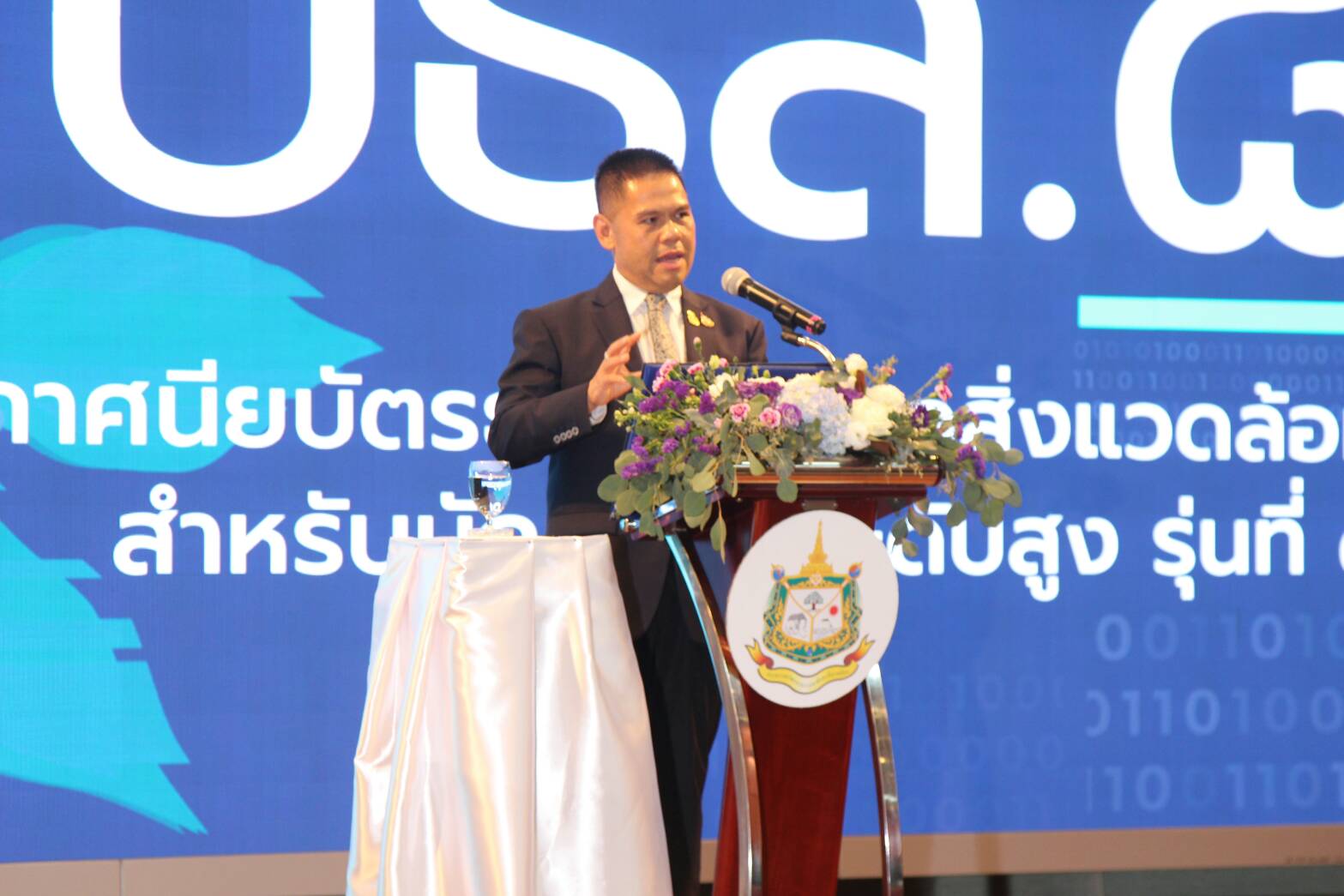 "ทส."ติวเข้มหลักสูตร"ปธส."รุ่นที่ 8 เสริมทัพผู้นำยุคใหม่หัวใจสีเขียว