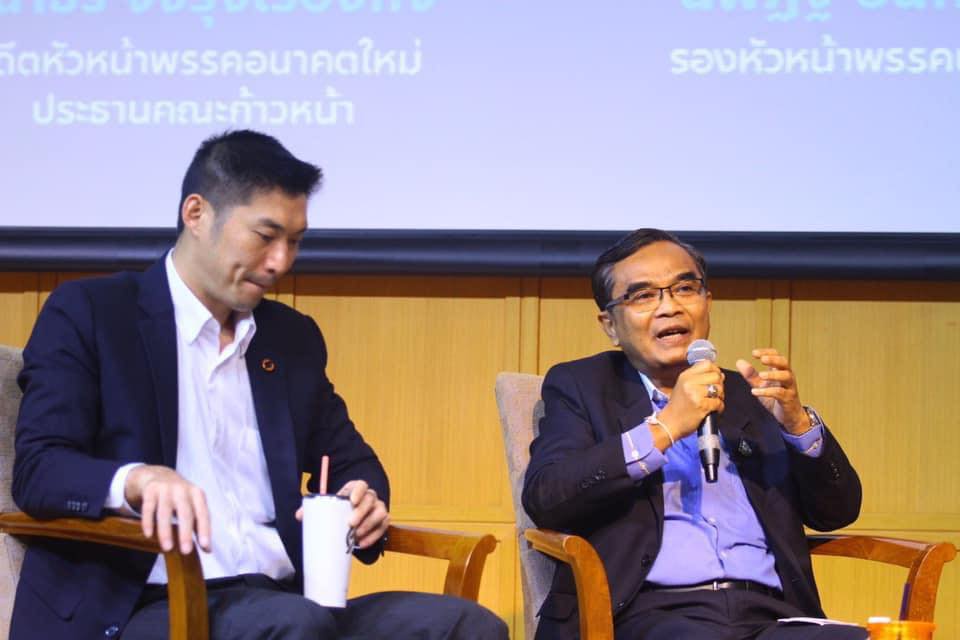 'นิพิฏฐ์' บ่นเสียดาย 'ธนาธร' ถูกตัดสิทธิ์การเมือง 