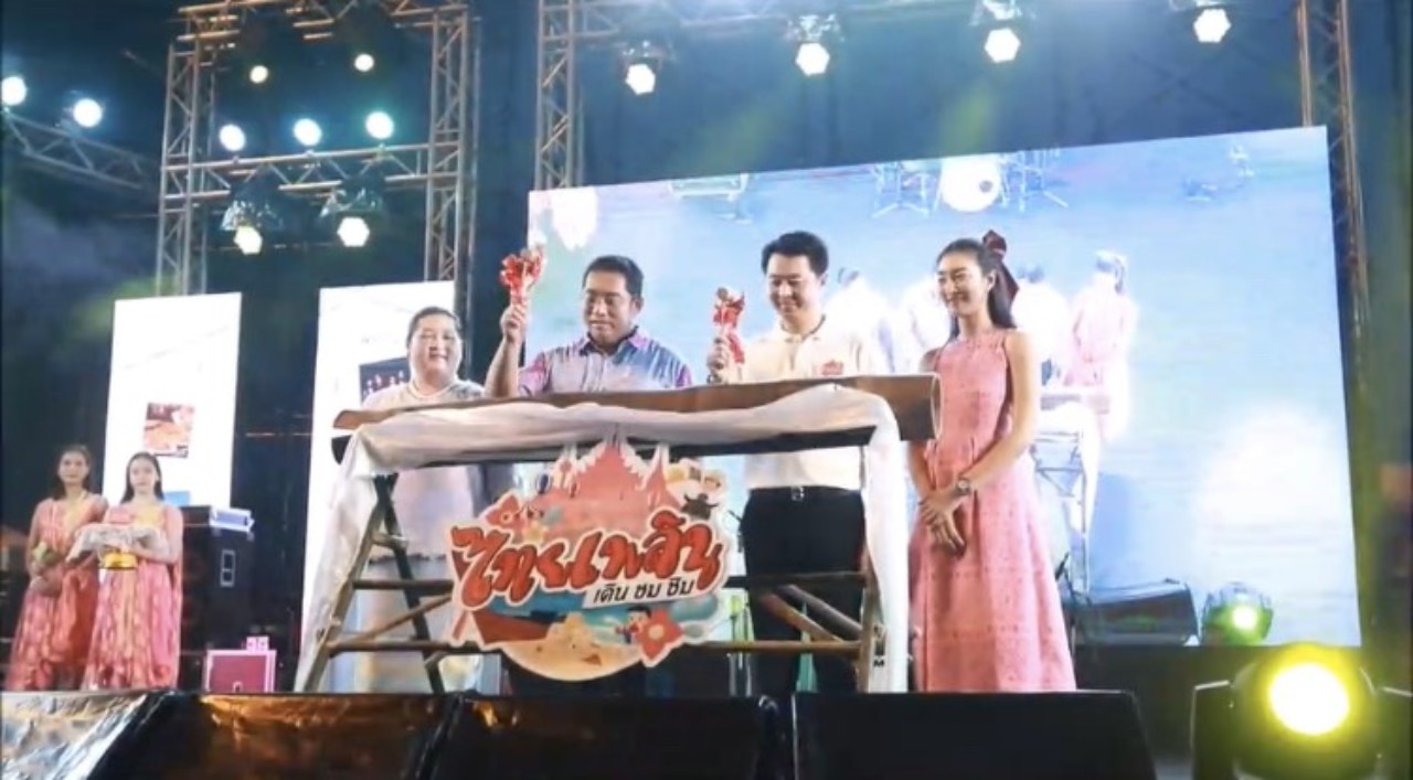 เปิดงานไทยเพลิน เดิน ชม ชิม ริมทะเลพัทยา กระตุ้น ศก.หลังโควิด-19