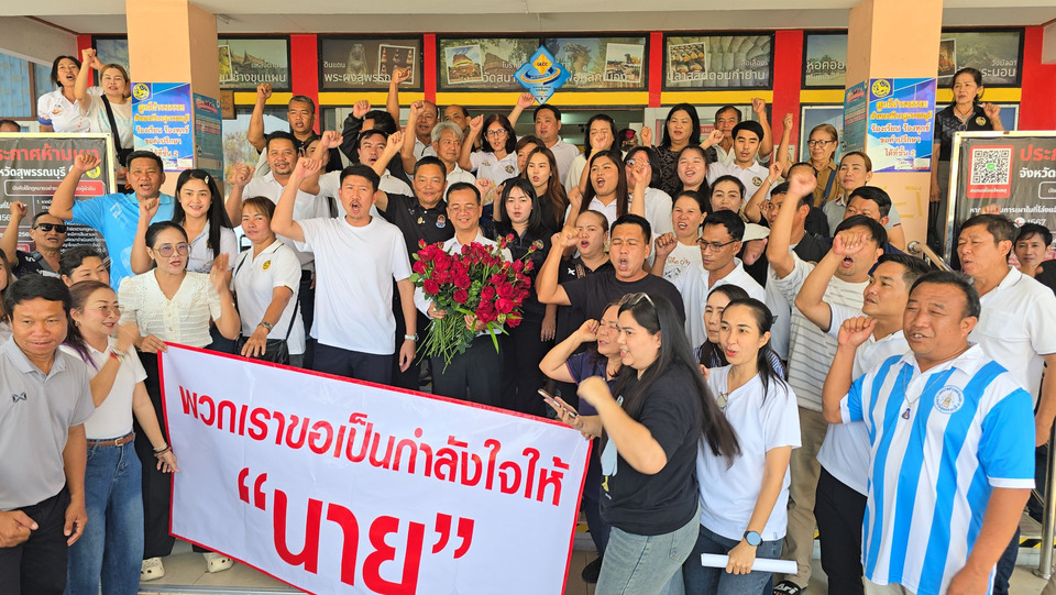 ชาวบ้านแห่ให้กำลังใจ นายอำเภอสุพรรณบุรี หลังดราม่า "เจี๊ยบ อมรัตน์" ตบโต๊ะ 