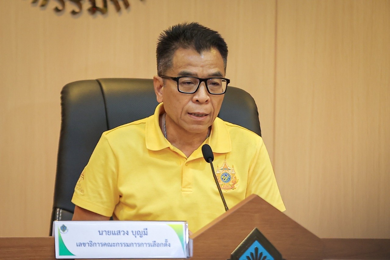 “กกต.” แถลงยัน 90,715 หน่วยพร้อมเลือกตั้งอบจ.พรุ่งนี้ คาดรู้ผลไม่เป็นทางการ 4 ทุ่ม