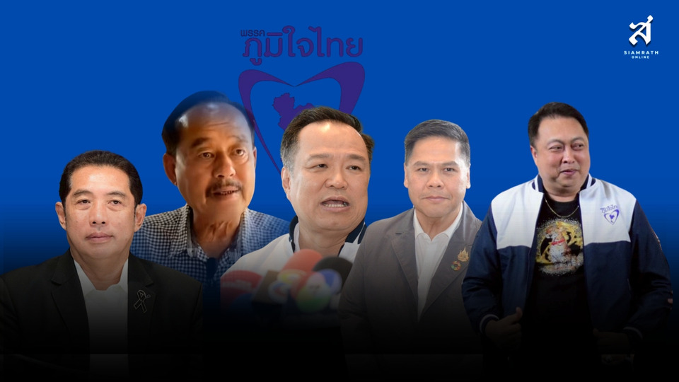 “บ้านใหญ่" ใต้ซุ้ม "ภูมิใจไทย"  จับตา "สูตร" (ไม่) สำเร็จ คัมแบ็ก “รัฐบาล” รอบสอง 