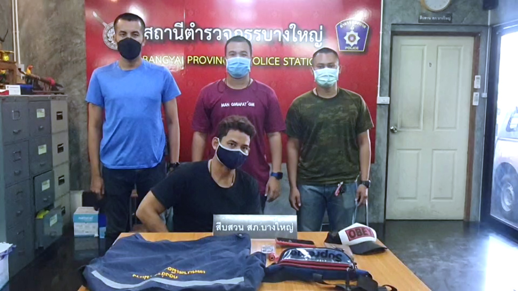 ภัยสังคม!! รวบหนุ่มหื่นถกกระโปรง นร.หญิง 12 ปี เอาอวัยวะเพศดันก้น อ้างทำประชดแฟนเก่า
