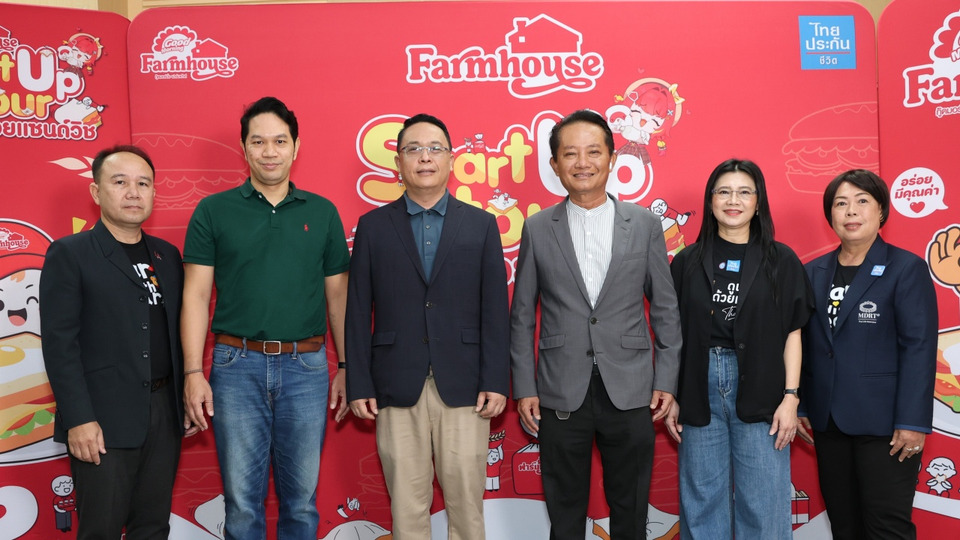 เปิดงาน ฟาร์มเฮ้าส์  “Startup On Tour สร้างตัวด้วยแซนด์วิช”