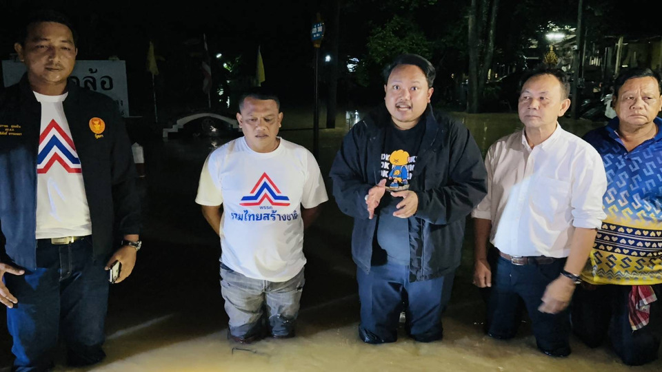 'นิติศักดิ์' สู้ให้ทุกปัญหา! ลุยน้ำท่วมกลางดึก ติดตามสถานการณ์อย่างใกล้ชิด ดูแลความปลอดภัยชาวพัทลุง