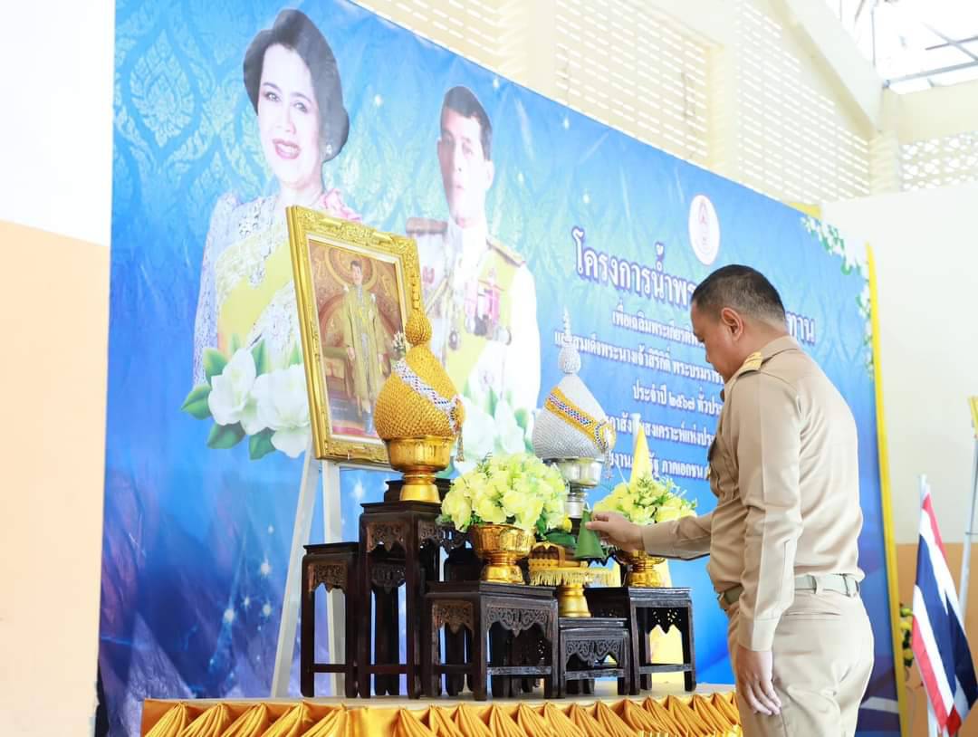 สภาสังคมสงเคราะห์ฯร่วมกับจังหวัดสุราษฎร์ธานีจัดกิจกรรมโครงการน้ำพระทัยพระราชทานส่วนภูมิภาค  