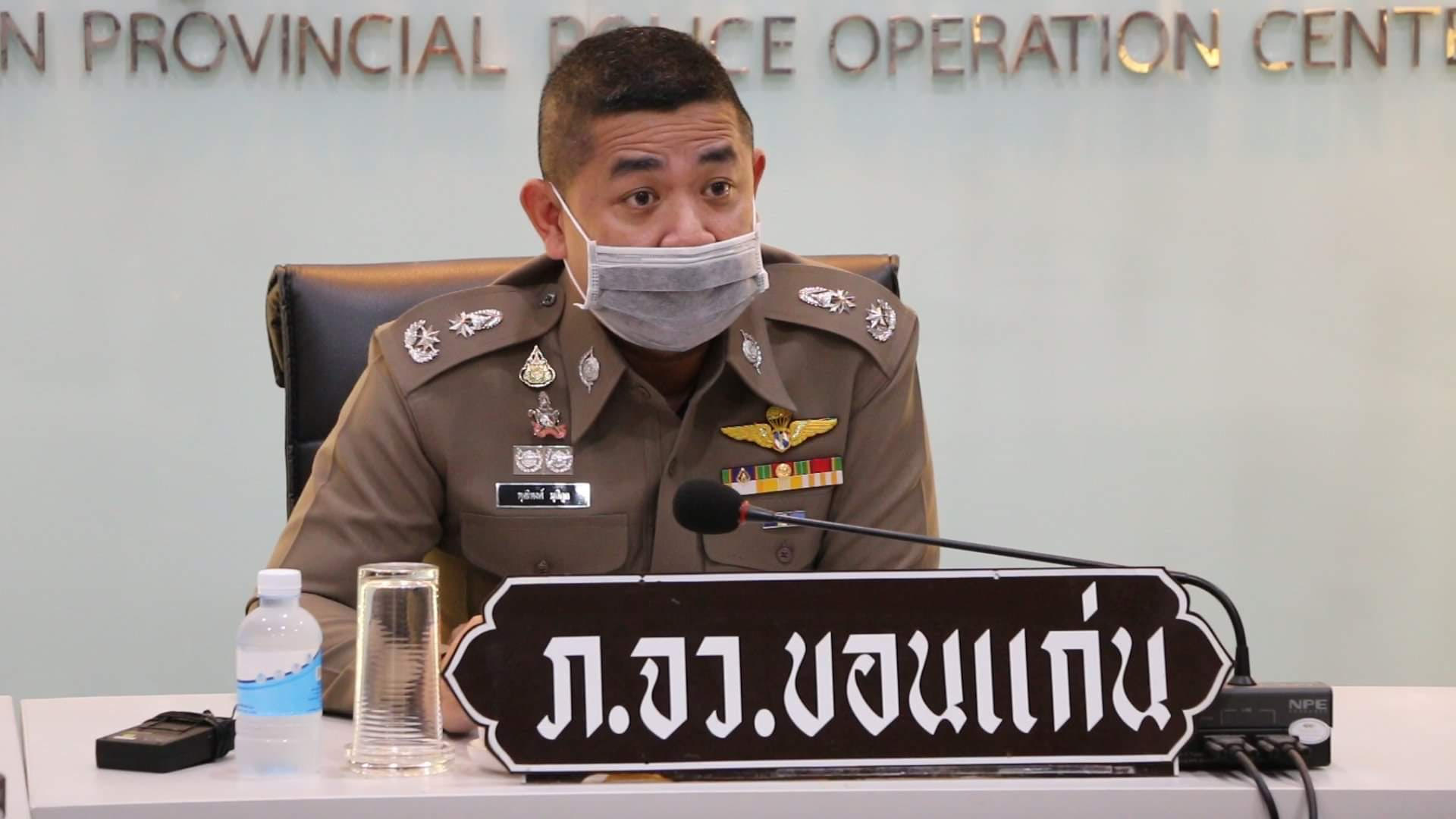 ผู้การขอนแก่น สั่งตั้งกรรมการสอบข้อเท็จจริง หลังมีผู้ต้องหาเสียชีวิตภายในห้องขัง สภ.เวฬุวัน 