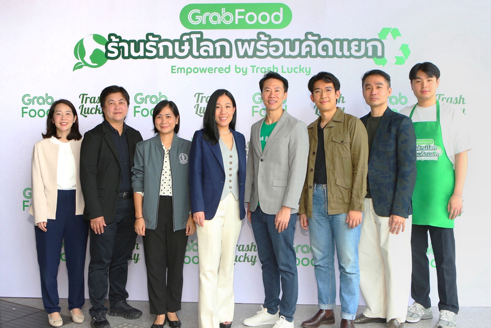 แกร็บ ผนึก Trash Lucky ดันร้านดังร่วมโครงการ “GrabFood ร้านรักษ์โลก” แยกขยะรีไซเคิลลดโลกร้อน