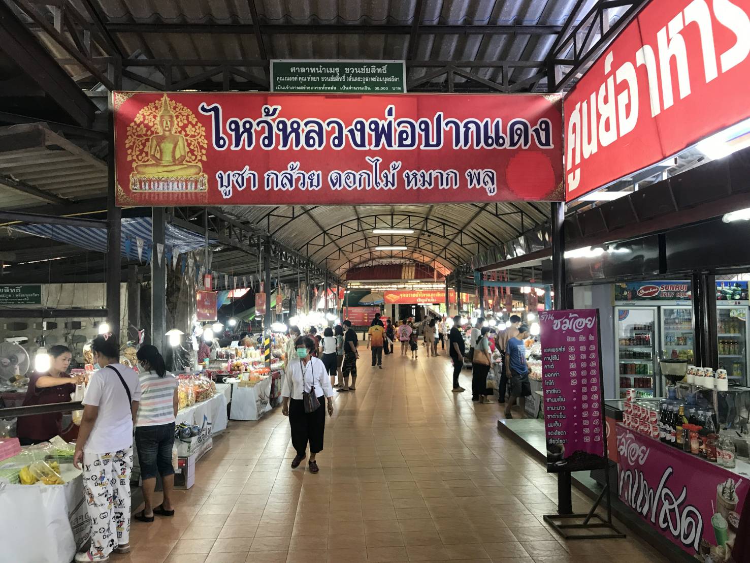 นครนายก แห่ส่องเลขอ่างน้ำมนต์วัดปากแดง